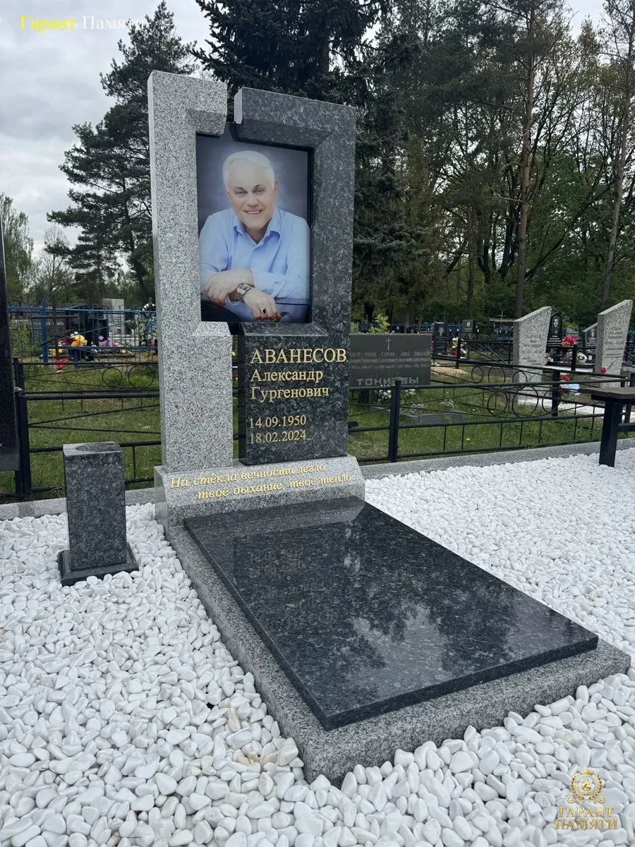 Элитный памятник "Вечность 315"
